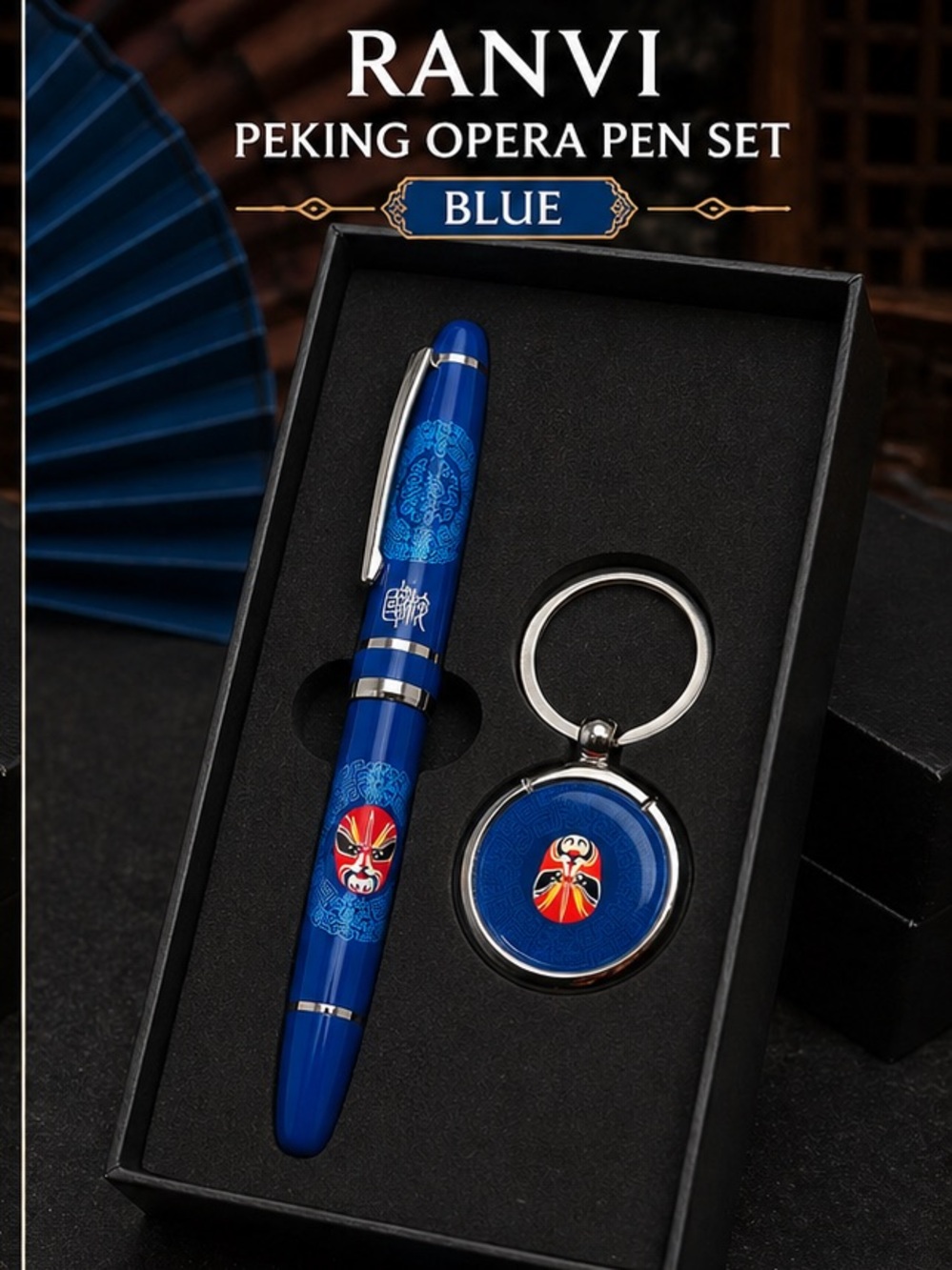 Ranvi Peking Opera Blue Fountain Pen Set w/ Keychain Gift Box